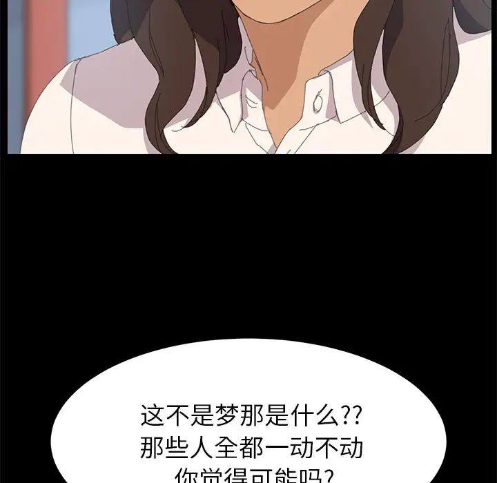 15分钟第2话
