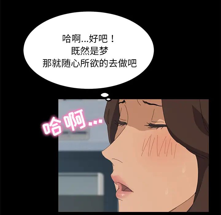 15分钟第2话