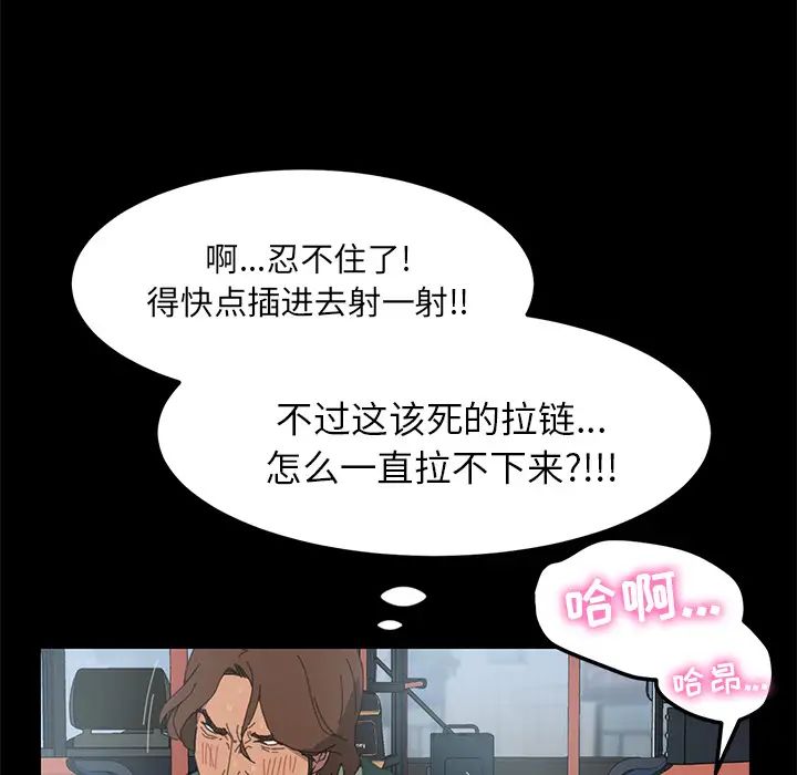 15分钟第2话