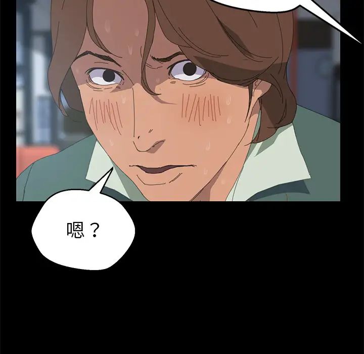 15分钟第2话
