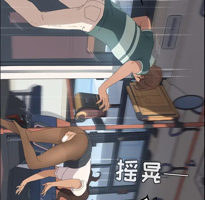 15分钟第2话