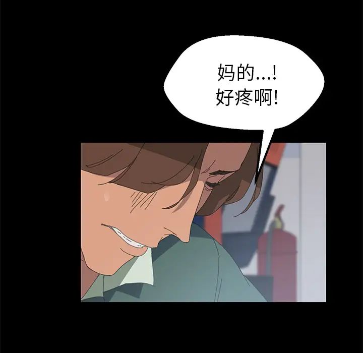 15分钟第2话