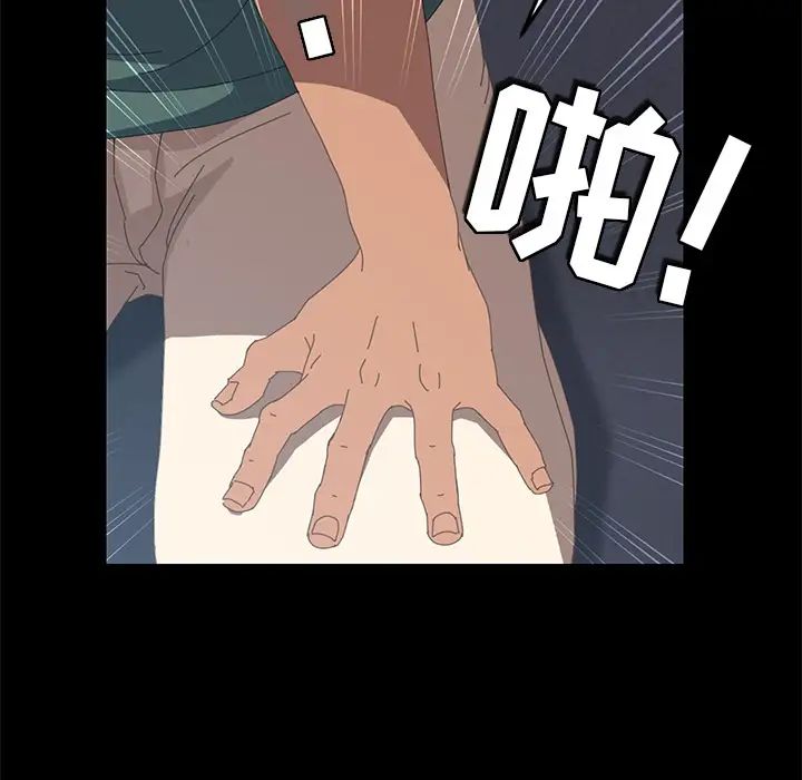15分钟第2话