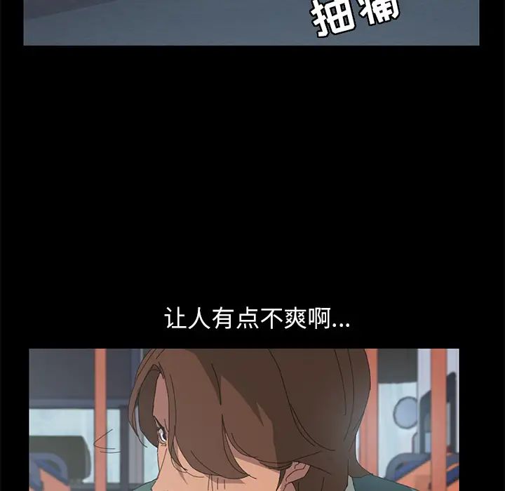 15分钟第2话