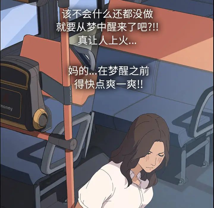 15分钟第2话