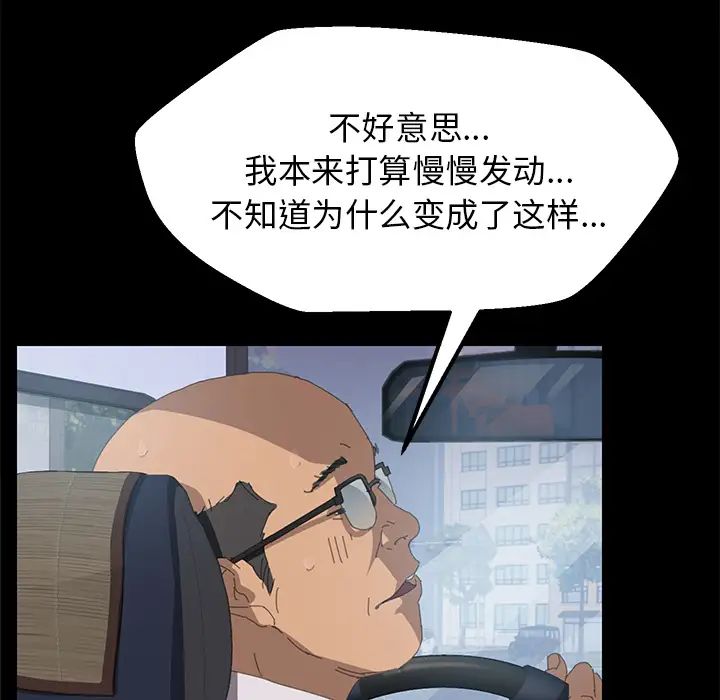 15分钟第2话