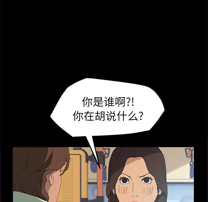 15分钟第2话