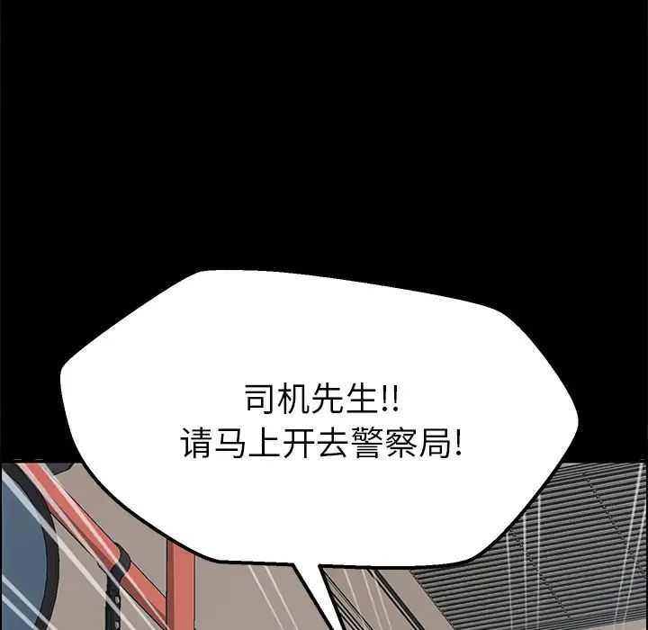 15分鐘第2话
