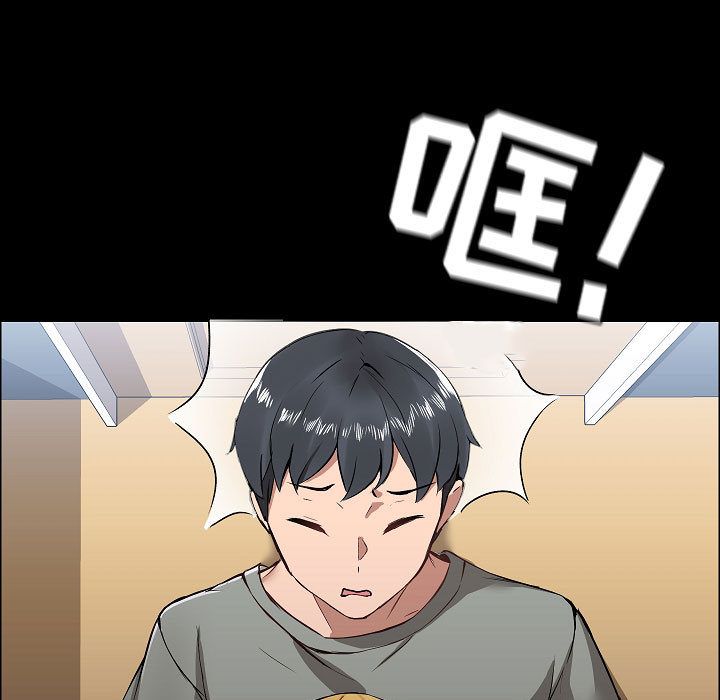 愛玩遊戲的女人們第1話