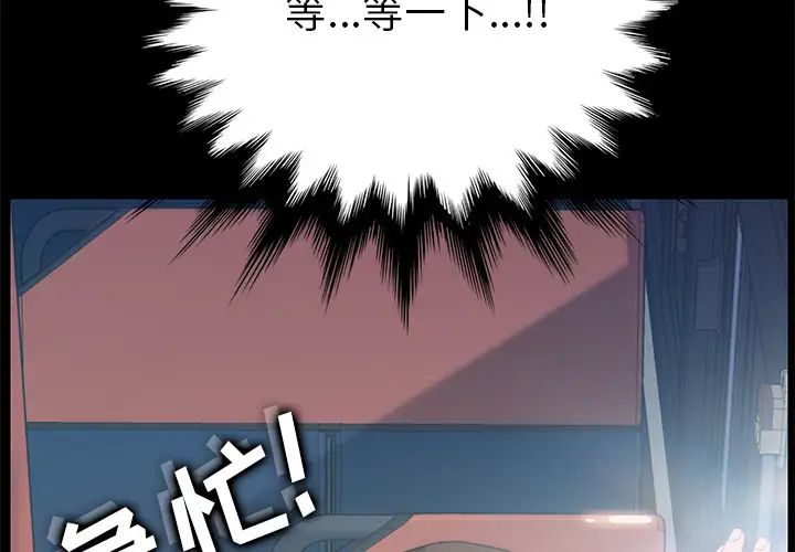 15分钟第3话