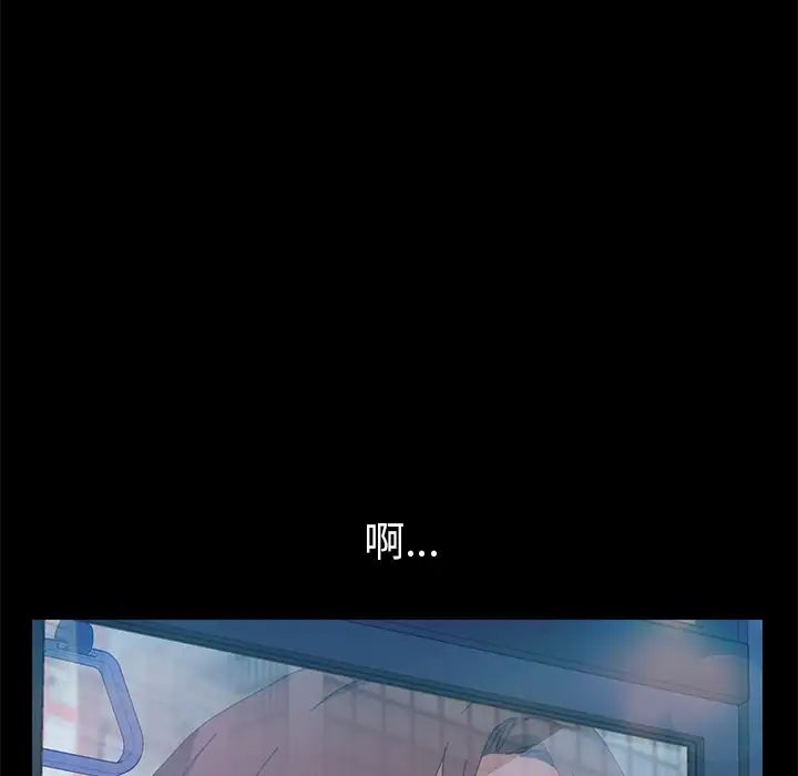 15分钟第3话