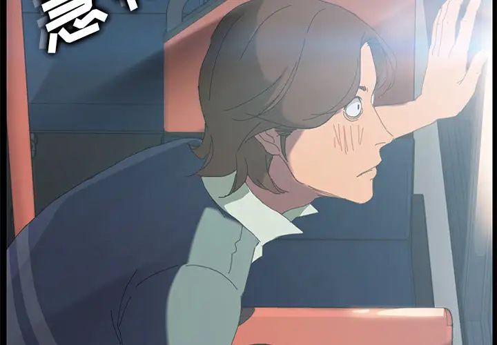 15分鐘第3话