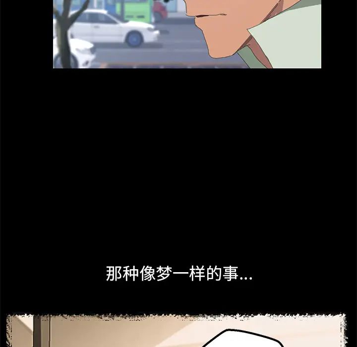 15分钟第3话