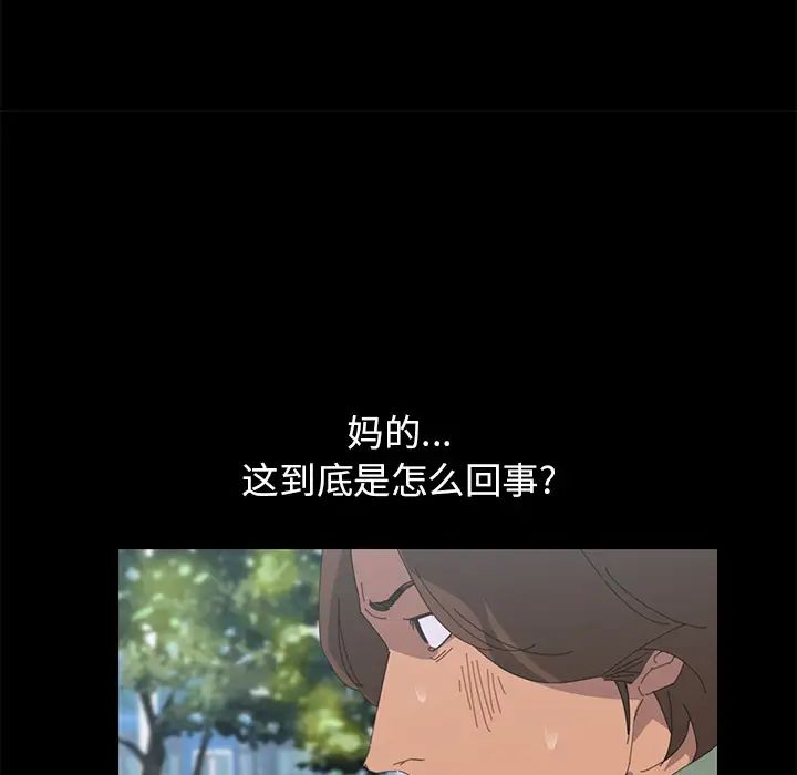 15分钟第3话