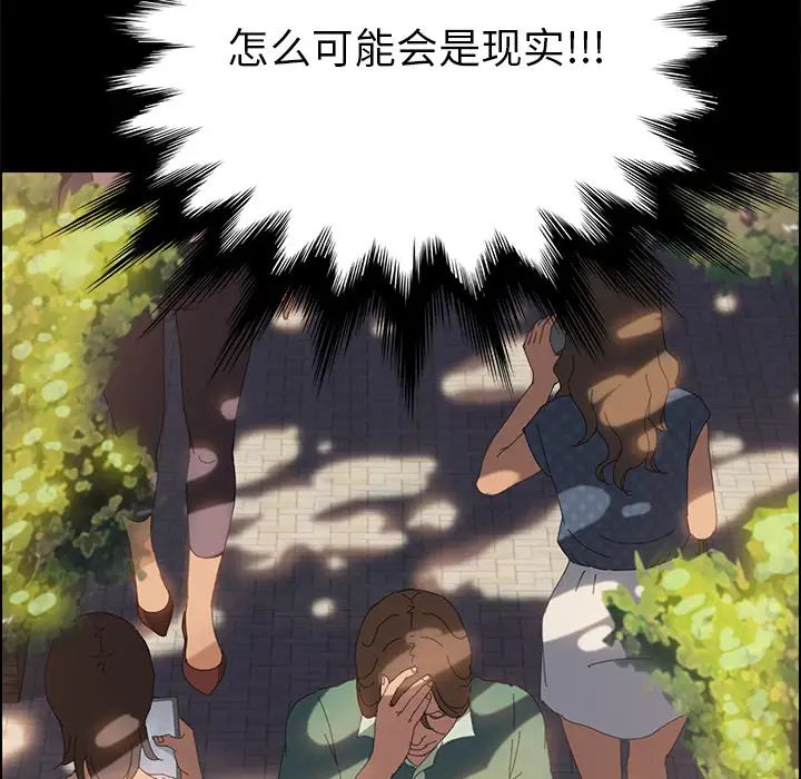 15分钟第3话