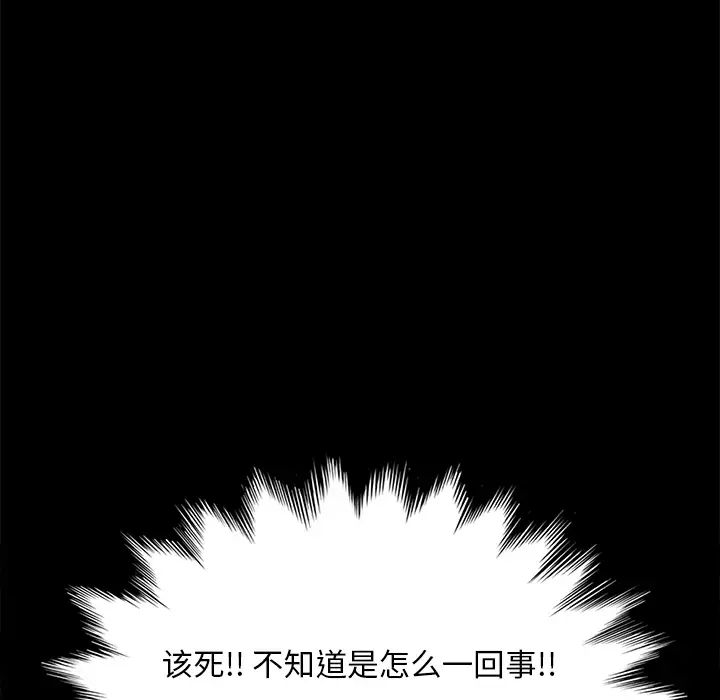 15分钟第3话