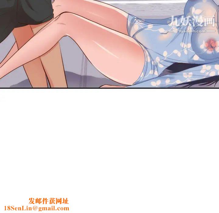 初恋的女儿第19话