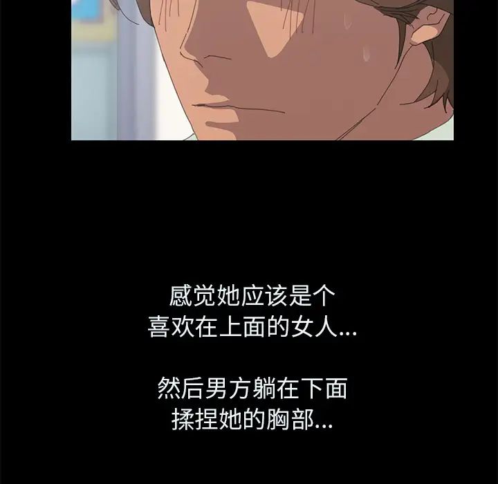 15分钟第3话