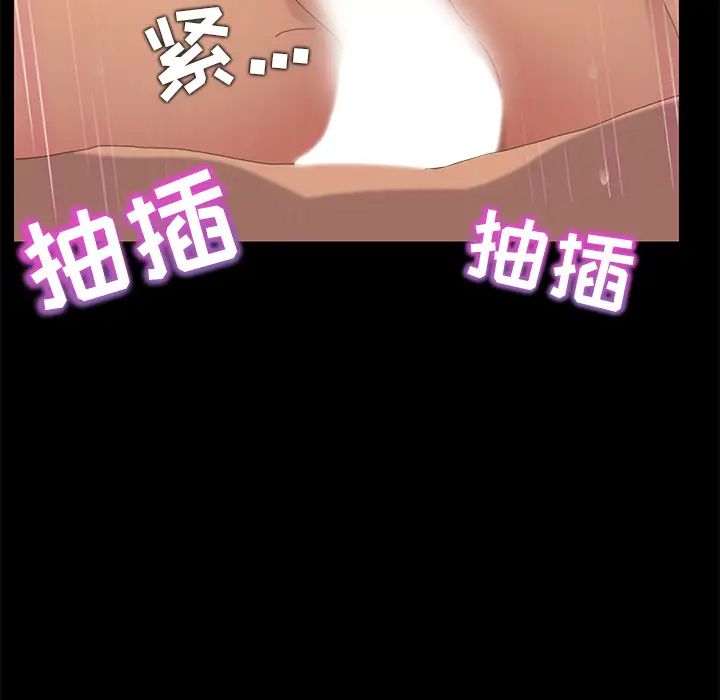 15分钟第3话