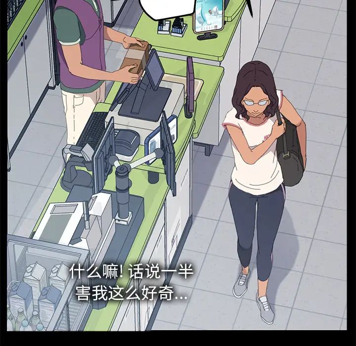 15分钟第3话