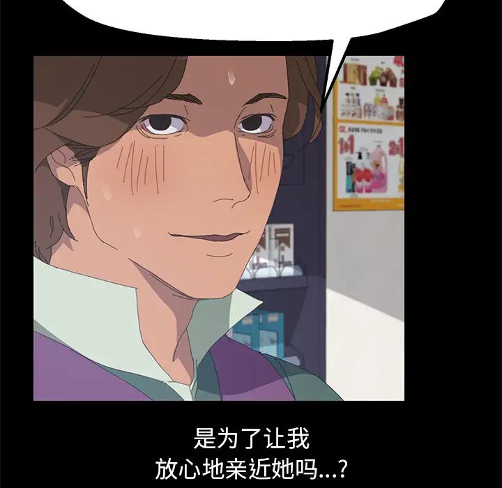 15分钟第3话
