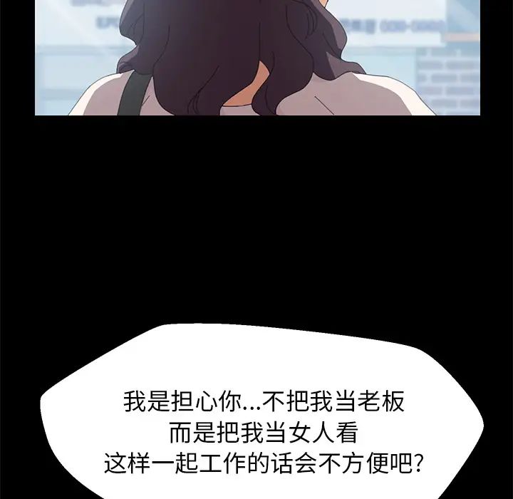 15分钟第3话