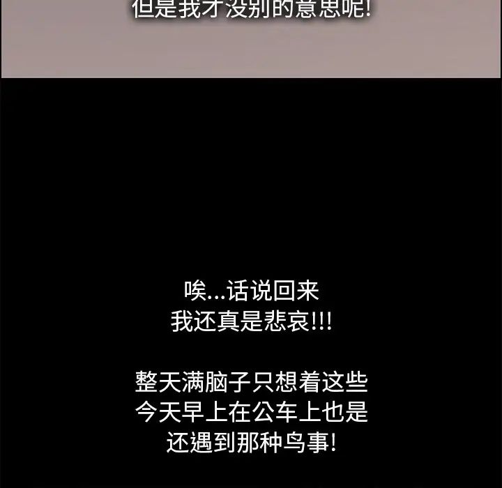 15分钟第3话