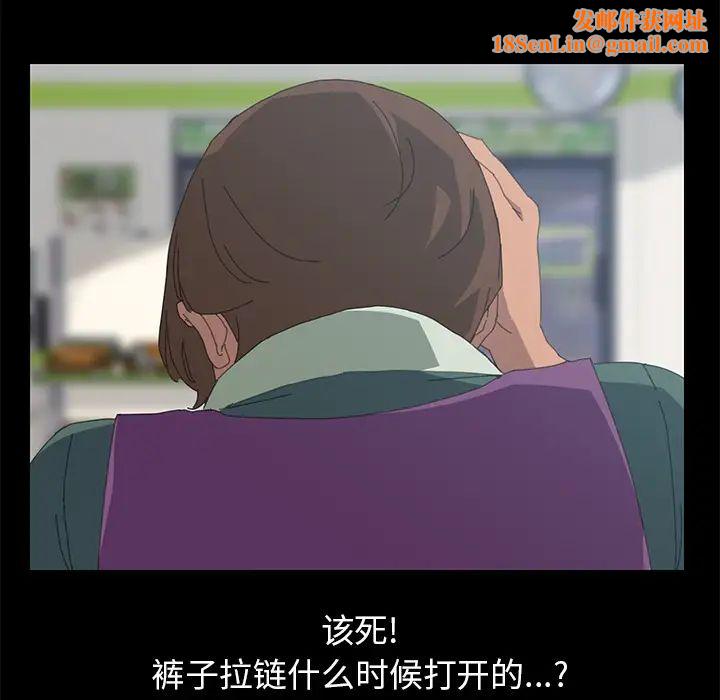 15分鐘第3话
