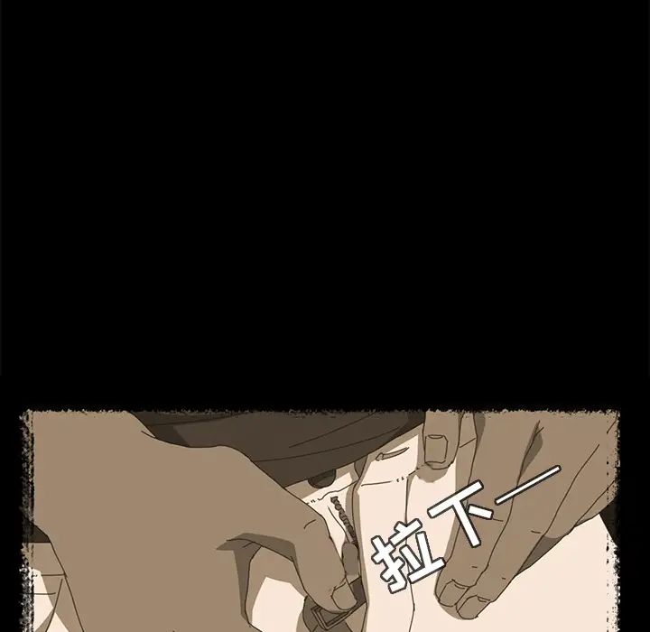 15分钟第3话
