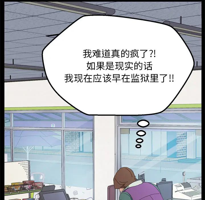 15分钟第3话