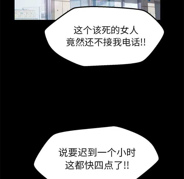 15分钟第3话