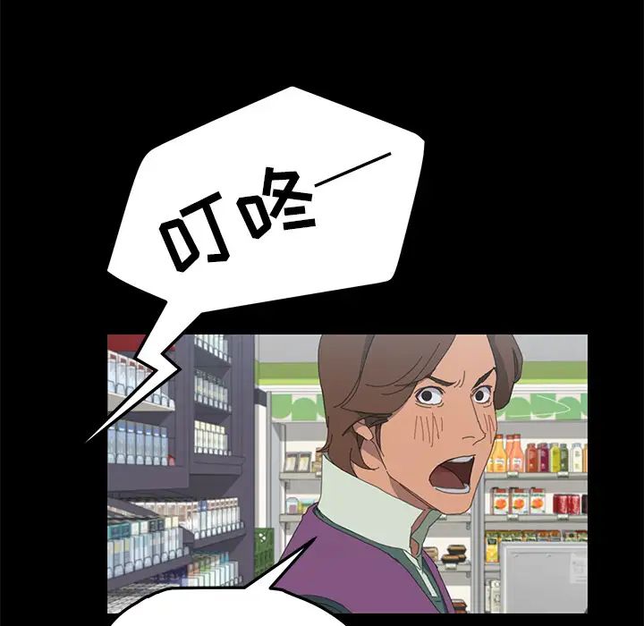 15分钟第3话