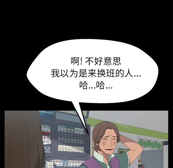 15分钟第3话