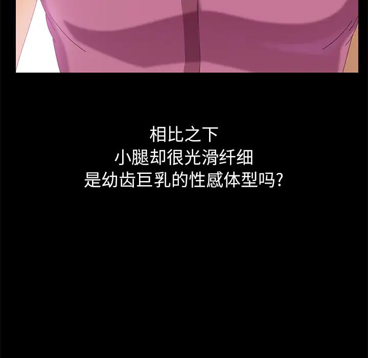 15分钟第3话