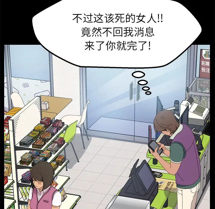 15分钟第3话