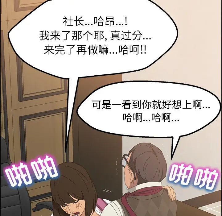 15分鐘第3话
