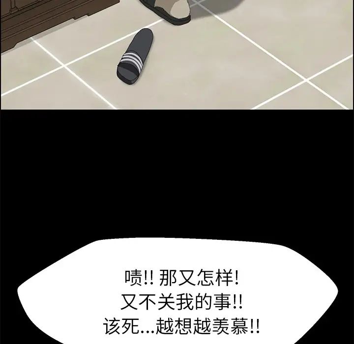 15分钟第3话