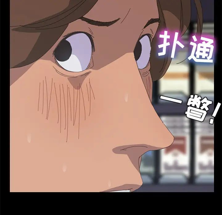 15分钟第3话