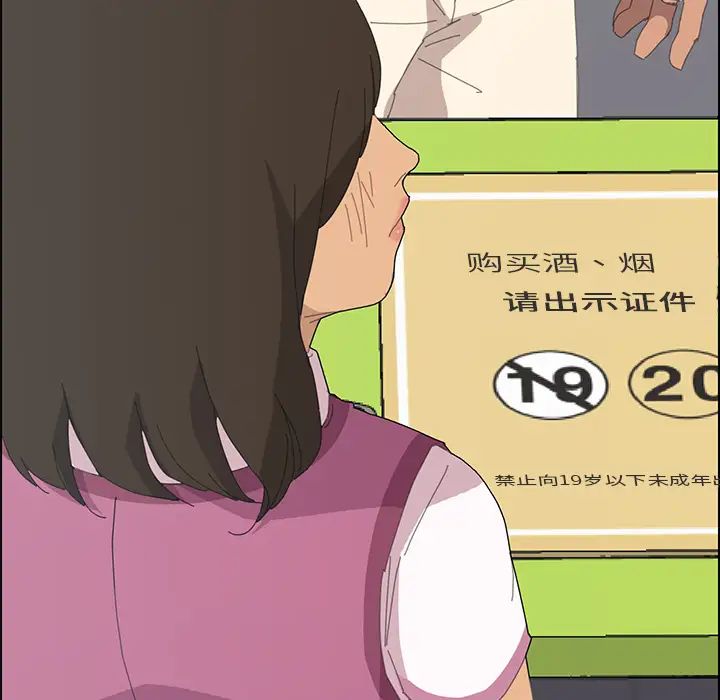 15分钟第3话