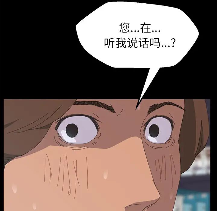 15分鐘第3话