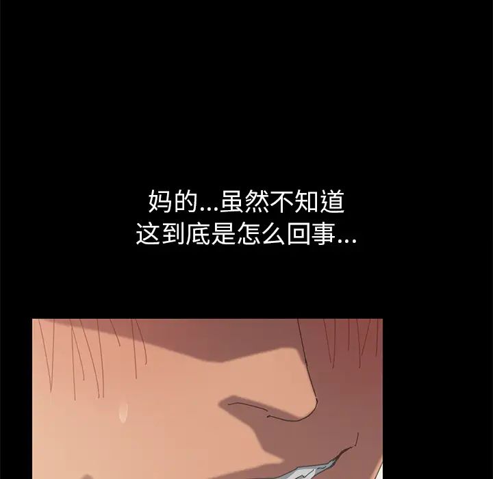 15分钟第3话