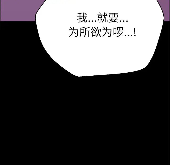 15分钟第3话