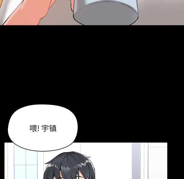 爱玩游戏的女人们第2话