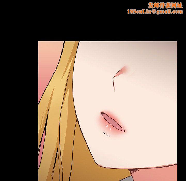 愛玩遊戲的女人們第2話