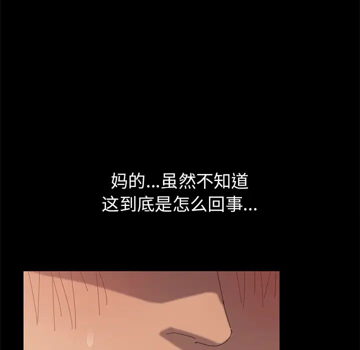 15分钟第4话