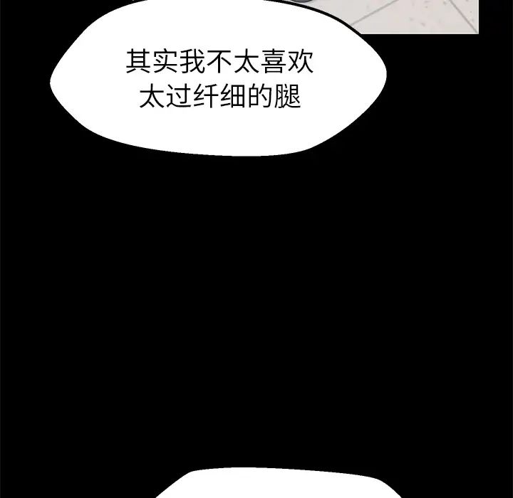 15分钟第4话