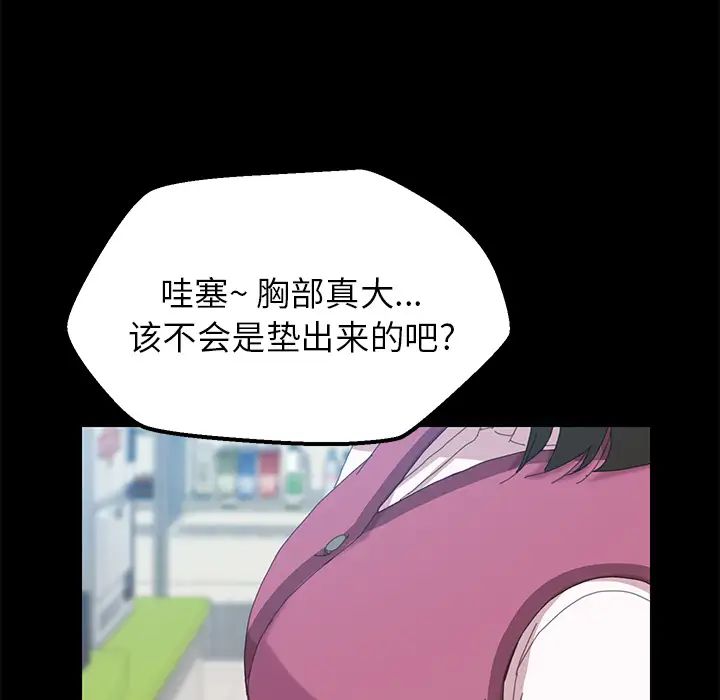 15分钟第4话