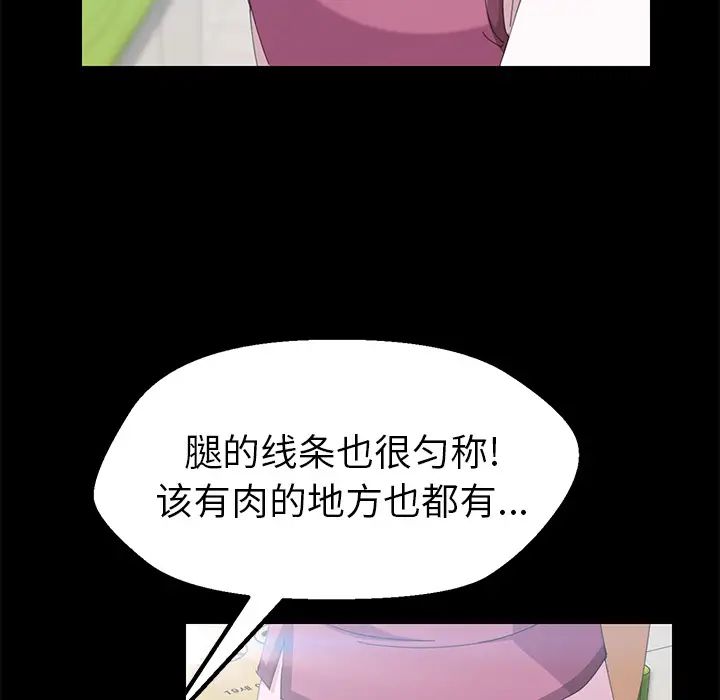 15分钟第4话