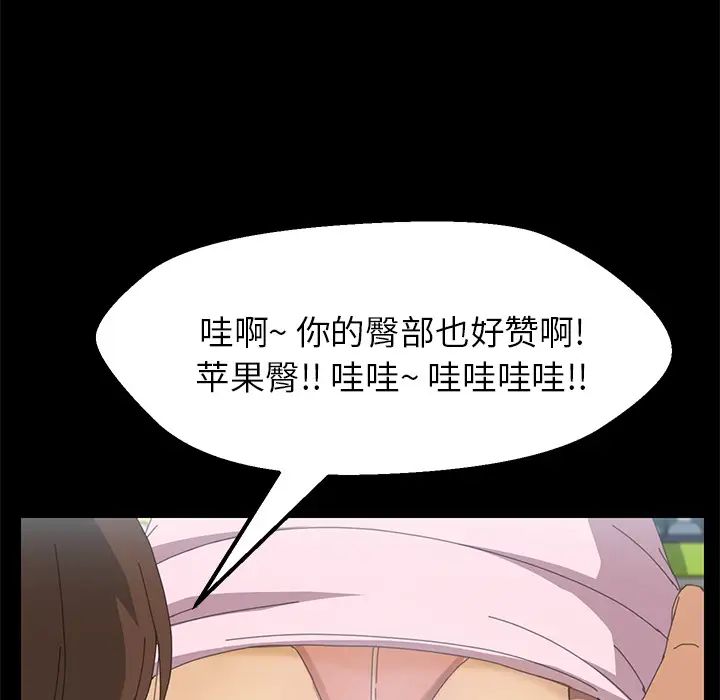 15分钟第4话