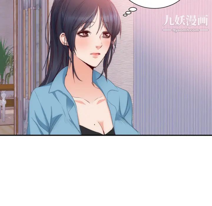 初恋的女儿第20话